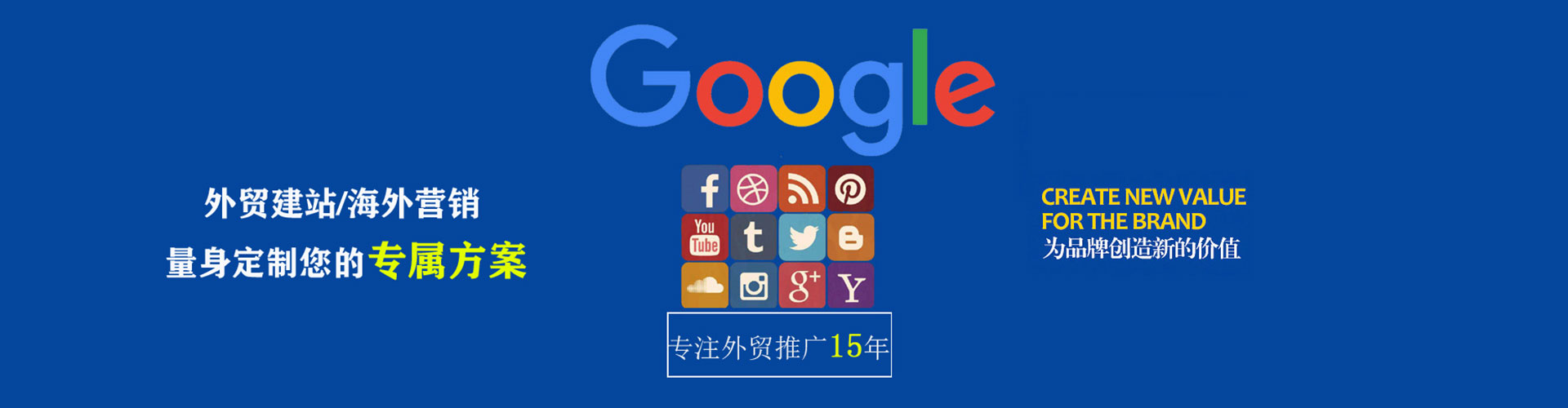 满洲里信息流推广