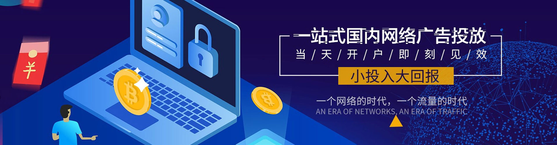 满洲里百度竞价排名