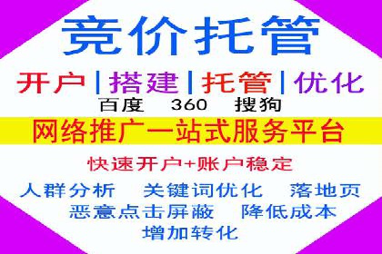 竞价广告的魔力：sem推广如何助力企业增长
